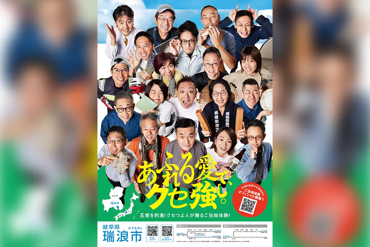 「あふれる愛で、クセ強し。」