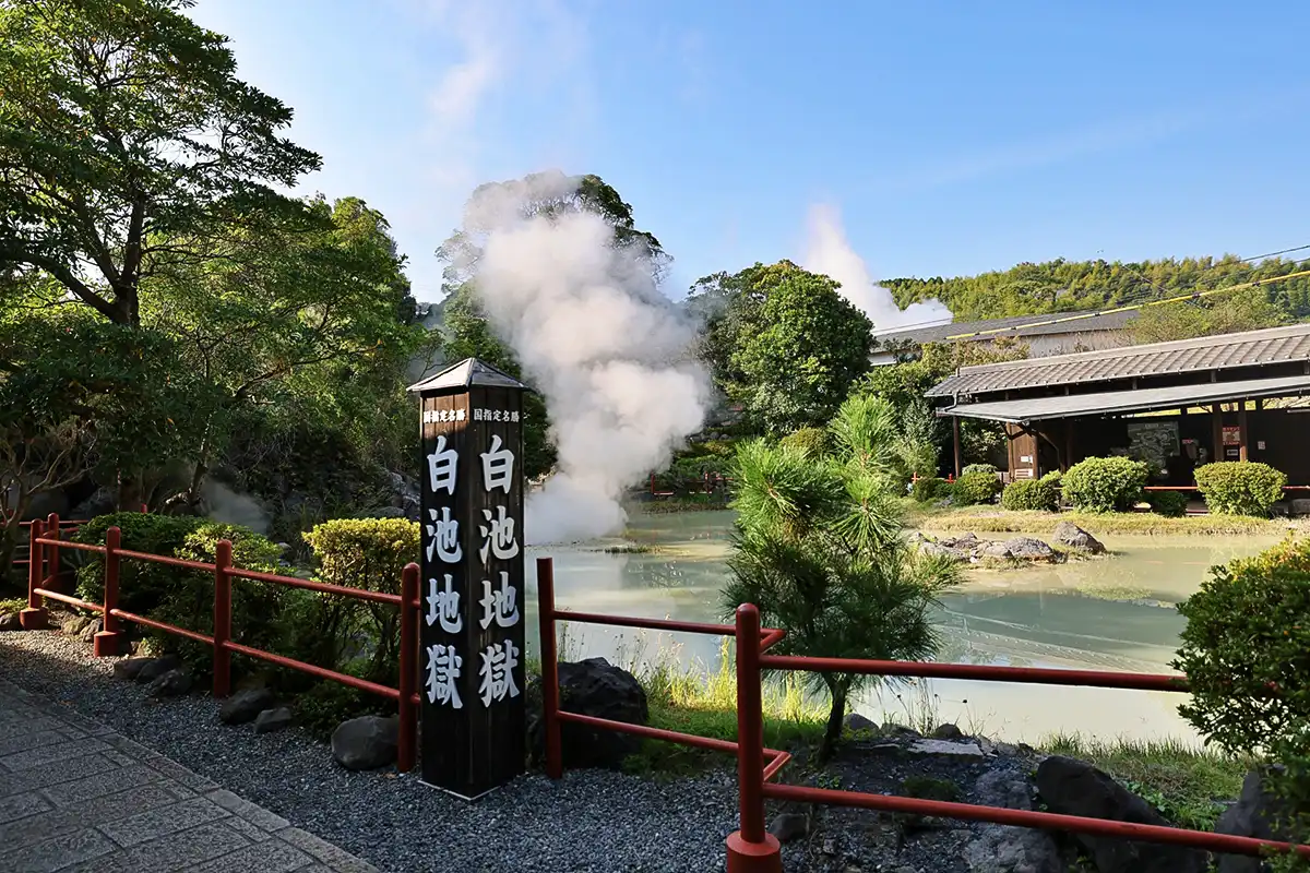 別府温泉 地獄めぐり